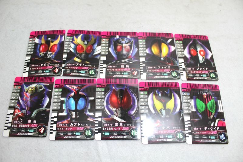 Kamen Rider Decade / Super Best Henshin Belt DX Decadriver with Package