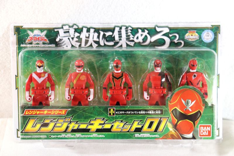 Kaizoku Sentai Gokaiger Ranger Key Set