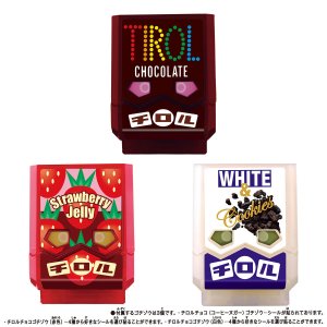 Photo1: Kamen Rider Gavv / DX Rider Gochizou Special Set Tirol Choco ver (1)