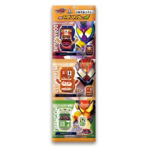 Photo1: Kamen Rider Gavv / DX Rider Gochizou Set 06 (1)