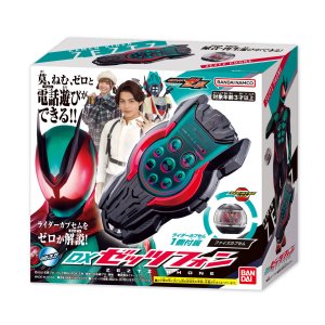 Photo1: Kamen Rider Zeztz / DX Zeztz Phone (1)
