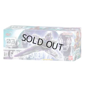 Photo1: Cho Uchu Keiji Gavan Infinity / DX Gavarion Saber (1)