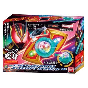 Photo1: Kamen Rider Zeztz / DX Exdreamrise Capsem & Zeztz Exdream Driver Buckle (1)