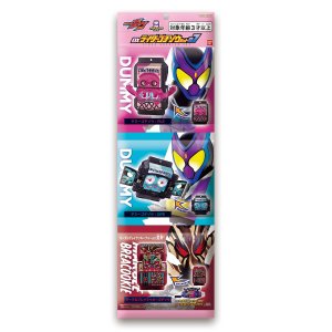 Photo1: Kamen Rider Gavv / DX Rider Gochizou Set 07 (1)