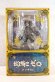 Photo1: GARO / GARO Deform Makai Collection Ginga Kishi Zero (1)