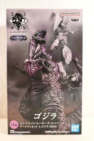 Photo1: Shin Godzilla / Shin Japan Heroes Universe Art Vignette Figure Godzilla (1)