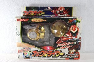 Photo1: Choseishin Gransazers / Knuckle-Riser with Package (1)