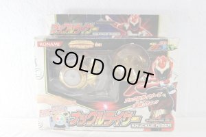 Photo1: Choseishin Gransazers / Knuckle-Riser with Package (1)