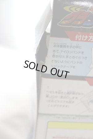 Photo12: Choseishin Gransazers / Knuckle-Riser with Package (12)