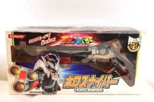 Photo1: Choseishin Gransazers / Horo-Sniper with Package (1)