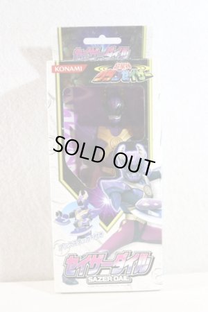 Photo1: Choseishin Gransazers / Real Grade Model Series Sofvi Sazer-Dail Sealed (1)