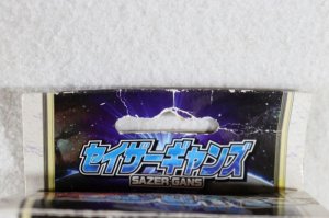 Photo3: Choseishin Gransazers / Real Grade Model Series Sofvi Sazer-Ganz Unused (3)