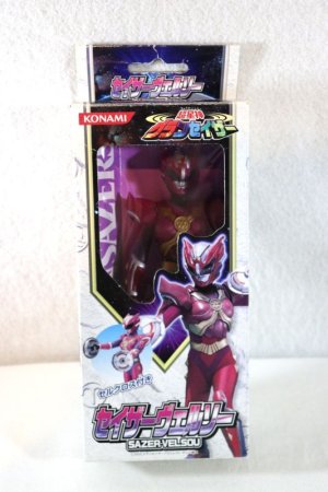 Photo1: Choseishin Gransazers / Sofvi Sazer-Velsou (1)