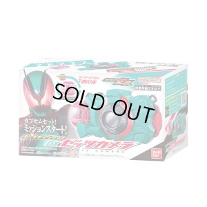 Photo1: Kamen Rider Zeztz / DX Zeztz Camera (1)