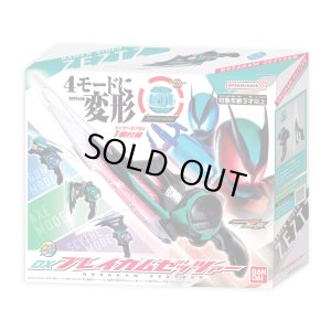 Photo1: Kamen Rider Zeztz / DX Breakam Zeztzer (1)