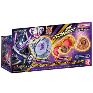 Photo1: Kamen Rider My-Th / DX Rider X-Eggs Set 01 (1)