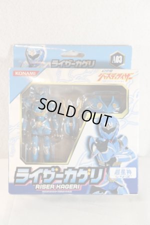 Photo1: Genseishin Justirisers / Action Figure A03 Riser Kageri Sealed (1)