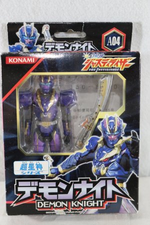 Photo1: Genseishin Justirisers / Action Figure A04 Demon Knight with Package (1)