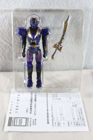 Photo2: Genseishin Justirisers / Action Figure A04 Demon Knight with Package (2)