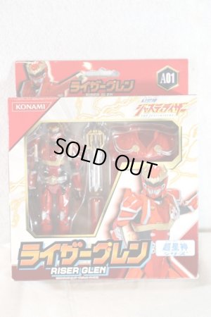 Photo1: Genseishin Justirisers / Action Figure A01 Riser Glen Sealed (1)