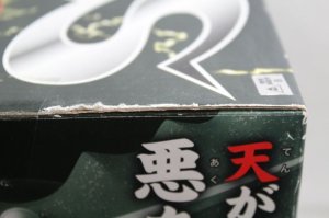 Photo4: Kamen Rider Stronger / Rider Mask Display Stronger Sealed (4)