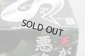 Photo4: Kamen Rider Stronger / Rider Mask Display Stronger Sealed (4)