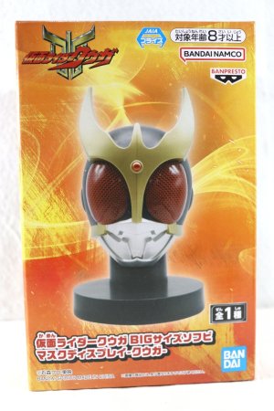 Photo1: Kamen Rider Kuuga / Big Size Sofvi Mask Display Kuuga (1)