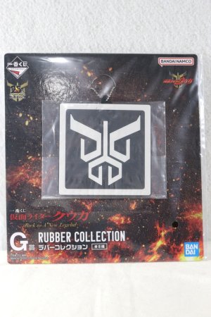 Photo1: Kamen Rider Kuuga / Ichiban Kuji Rubber Collection Symbol of Kuuga (1)