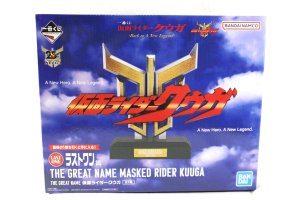 Photo1: Kamen Rider Kuuga / Ichiban Kuji Last One The Great Name Masked Rider Kuuga (1)