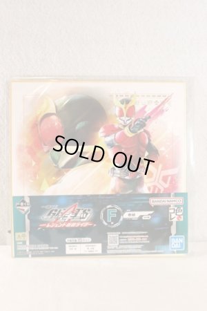 Photo1: Kamen Rider Kuuga / Ichiban Kuji Shikishi Collection Kuuga (1)