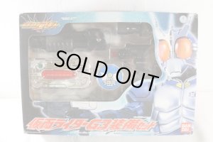 Photo1: Kamen Rider Agito / Kamen Rider G3 Soubi Equipment Set with Package (1)