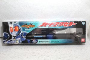 Photo1: Kamen Rider Agito / Guard Acceler Sealed (1)