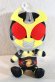 Photo1: Kamen Rider Agito / Chibi Nuigurumi (Plush) Kamen Rider Agito (1)