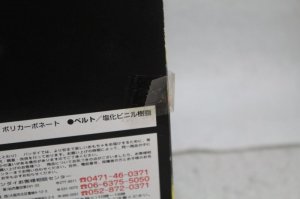 Photo3: Kamen Rider Agito / Triple Flash DX Henshin Belt (3)