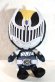 Photo1: Kamen Rider Ryuki / Chibi Nuigurumi (Plush) Kamen Rider Knight (1)