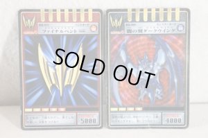 Photo14: Kamen Rider Ryuki / Henshin Belt Kamen Rider Ryuki V Buckle Used (14)