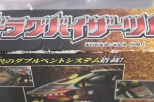 Photo19: Kamen Rider Ryuki / DX Dragvisor Zwei with Package (19)