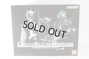 Photo1: Kamen Rider Ryuki / CSM Complete Selection Modification Card Deck Set vol.4 Sealed (1)