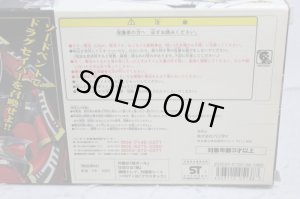 Photo2: Kamen Rider Ryuki / Dragsaber Sealed (2)