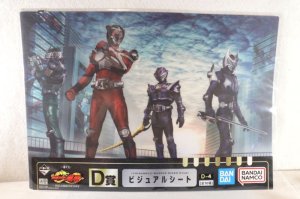 Photo1: Kamen Rider Ryuki / Ichiban Kuji Visual Sheet Ryuki & Knight & Zolda & Ouja (1)