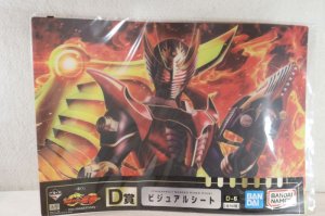 Photo1: Kamen Rider Ryuki / Ichiban Kuji Visual Sheet Ryuki Survive (1)