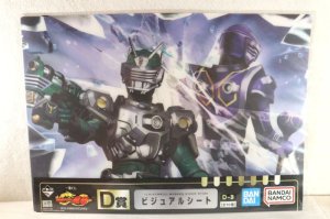 Photo1: Kamen Rider Ryuki / Ichiban Kuji Visual Sheet Zolda & Ouja (1)