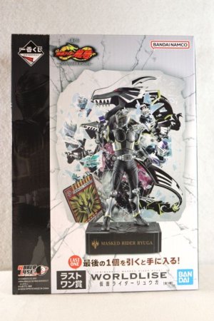 Photo1: Kamen Rider Ryuki / Ichiban Kuji Wolrdlise Figure Ryuga (1)