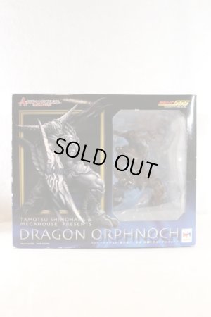 Photo1: Kamen Rider 555 / Art Works Monsters Dragon Orphnoch Sealed (1)