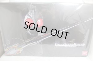 Photo1: Kamen Rider Blade / Complete Selection Modification CSM BlayBuckle & Rouse Absorber & BlayRouser Sealed (1)