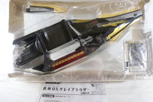 Photo2: Kamen Rider Blade / DX Glaive Rouzer Unused (2)