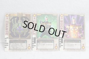 Photo13: Kamen Rider Blade / DX Leangle Buckle with Package (13)