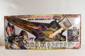 Photo1: Kamen Rider Blade / DX King Rouzer with Package (1)