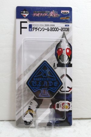 Photo1: Kamen Rider Blade / Design Seal Blade (1)