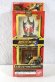 Photo1: Kamen Rider Blade / Evolution Box (1)